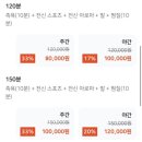 구월동 마사지 추천 한중약손 마사지 내돈내산 후기