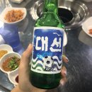 원조옛날막창 네이버블로그