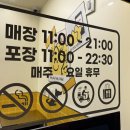 스텔라떡볶이대구고성