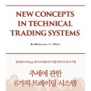 이레시스템 이미지