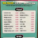 볼륨업코인노래연습장 칠곡3지구점 이미지