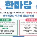 이룸태권도 이미지