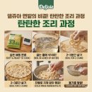 더쥬아 | 델쥬아 고단백 닭가슴살면 후기 고단백면으로 챙기는 식단관리