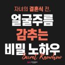 아이비성형외과의원 - 강남구 봉은사로 117 | 아이비성형외과의원