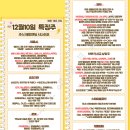 메타파로스 | 12월 10일 특징주 (의료AI / 유리기판 / 로봇 / 제약 / 하반기 신규 상장주 / 스테이블코인)