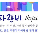 (주)웰피아 이미지