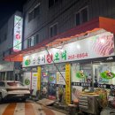 삼순이생오리 이미지