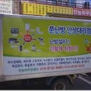 만능하우징설비 이미지