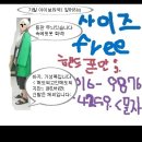 츠나데풀셋팝니다<(하의는 봐서;;)/서적(구관,만화기법)/퀄리티 (중상~중하)/사진첨부(有) 이미지