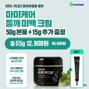마미약국 이미지