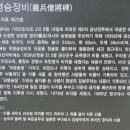 황풍사 이미지