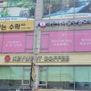 하은바이올린첼로학원 이미지