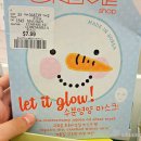 한국주방아울렛