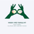 으뜸50안경 고덕강일점 | [공지] ## 으뜸50안경 2월 콘택트렌즈 착한가격^^