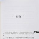 관저성모의원 | 후궁견환전<3> 제18장. 감로사 뭐쵸우(莫愁)