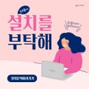 싱크퓨어수도권특판센터 이미지