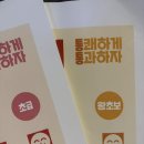 중국어회화 초중급반 이미지