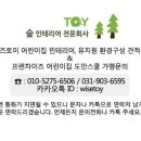 구립하람어린이집 네이버블로그