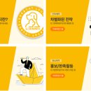 캣라운지 이미지