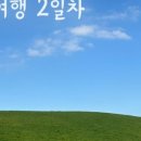 와사비 호테루 이미지