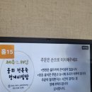 해인짬뽕 이미지