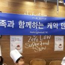 파리바게뜨 낙성대역점 이미지