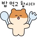영빈관숯불생고기