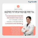 타이니스푼