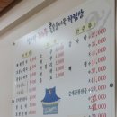 청기와감자탕돌솥순대국 이미지