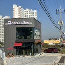 합덕카페 데니스커피 가격 이용후기