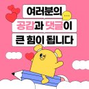 큐세스
