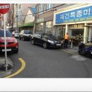 범일우리약국 이미지