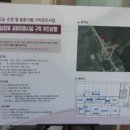 상운경로당 이미지