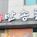 수원-1368 이미지