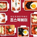 (주)푸드연