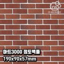 예원건축인테리어 이미지
