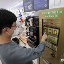 강남슈퍼자판기