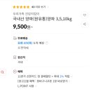 원유통 이미지