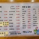 채쉐프 초장집 이미지