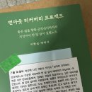 심리서점 쓰담 이미지