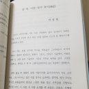 한~ 방,아들 장가 후기(後記) 이미지