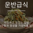 다함푸드서비스