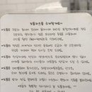 도톰카츠내포 네이버블로그