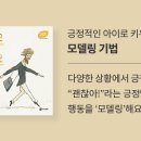 우리스텝스 이미지