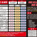 주안넘버원손세차 이미지