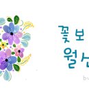 월산농장 이미지