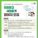 배곧1동주민센터 이미지