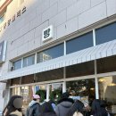 희제과 | [부산 빵지순례] 전포빵집 희와제과 웨이팅 후기 메뉴추천