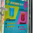 디디디알캔앤보틀 - 중구 태화로 293 | 부산 해운대 테이크아웃하기 좋은 캔 앤 보틀 커피 디디디알