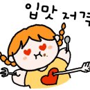산마루 화장실 이미지